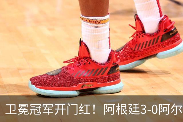 卫冕冠军开门红！阿根廷3-0阿尔及利亚 梅西里程碑夜戴帽+世界波