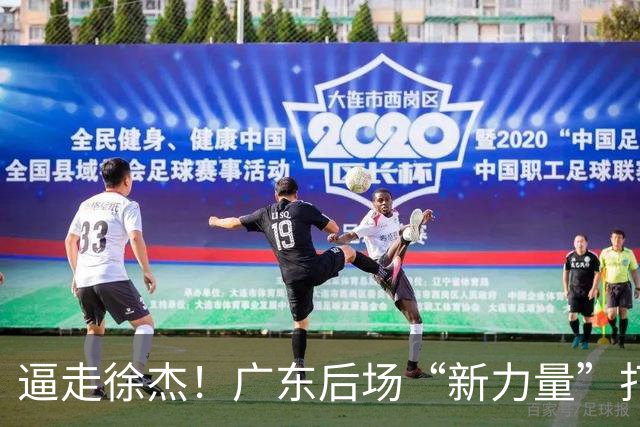逼走徐杰！广东后场“新力量”打成大腿，杜锋为他放弃控卫外援！