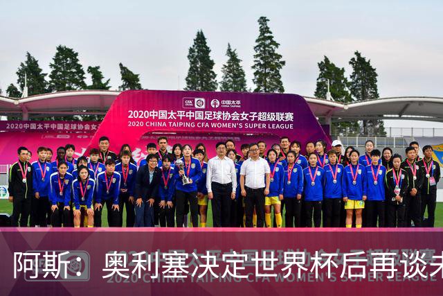 阿斯：奥利塞决定世界杯后再谈未来，皇马巴黎英超都在密切关注